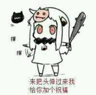 这个表情叫什么