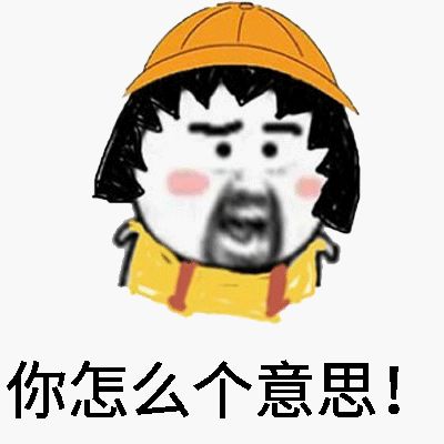 工程师姓什么相当重要,别叫我x工