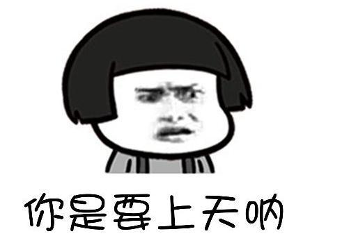 张大仙要凉王者荣耀一哥被判赔偿300万,得罪了腾讯还有救吗