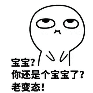 中老年最爱的表情包和斗图群魔,你中招了没反正我躺着也中枪了