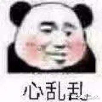 那你养我呀表情包电瓶车