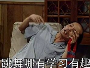 葛优我爱学习系列微信qq表情包葛优最新表情包大全