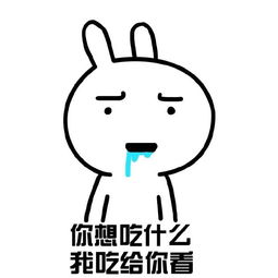 表情包丨今天非把你弄上床