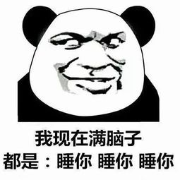 jjyy漂亮主播直播模仿五五开骚猪表情包