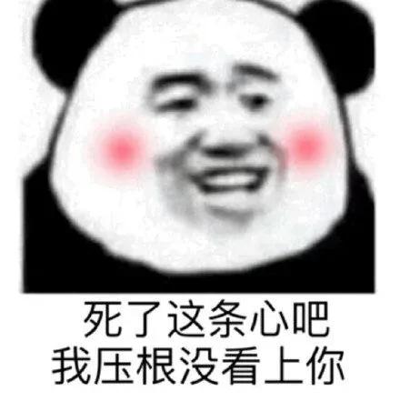 幽默搞笑表情包宝宝不会说我爱你不会说需要嘴对嘴教吗