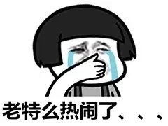 蘑菇头表情包当你孤独的时候,请看鬼片,会有人陪你的