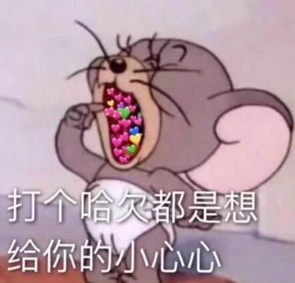 有木有父母秀恩爱的故事