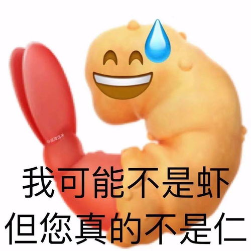 我的baby你完蛋了,你要来茶山刘吃年夜饭了