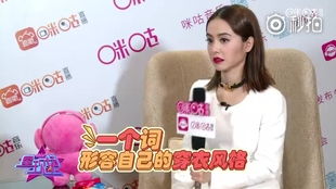 蔡依林小解解永远18岁啦