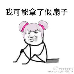 伤心斗图表情包王者荣耀