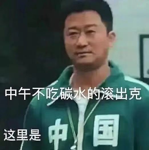 最近超火的吴京表情包不和我恋爱的人滚出中国
