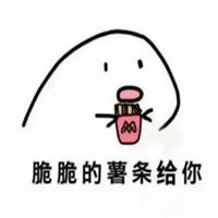 给你我的小心心表情包2017给你我的小心心不要走好吗