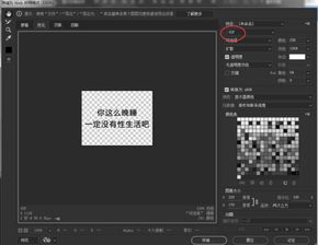 微信纯文字表情怎么制作微信表情怎么编辑文字