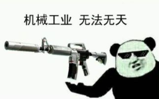 csgo皮肤表情csgo皮肤押韵表情包快吧游戏