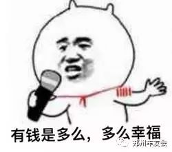 双十二剁手的伤,中原银行用1212万元红包帮你疗
