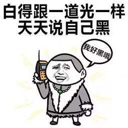 大佬说自己菜vs我说自己菜