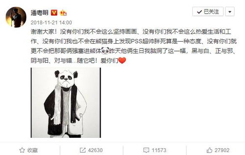吹爆这位艺术家型的演员,潘粤明书法绘画作品欣赏