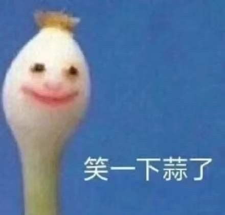 姐妹进关于秒潮的一点小疑问