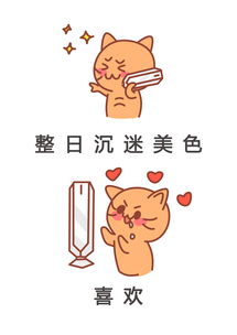 最近工作上的一些插画和表情包