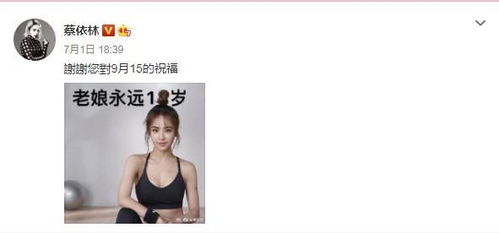 永远18岁表情包老娘