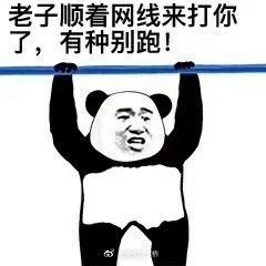 和最野的人,吃最酷的鸡,这才是最好的社交