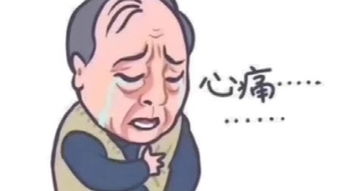 亲情表情包大全苏大强