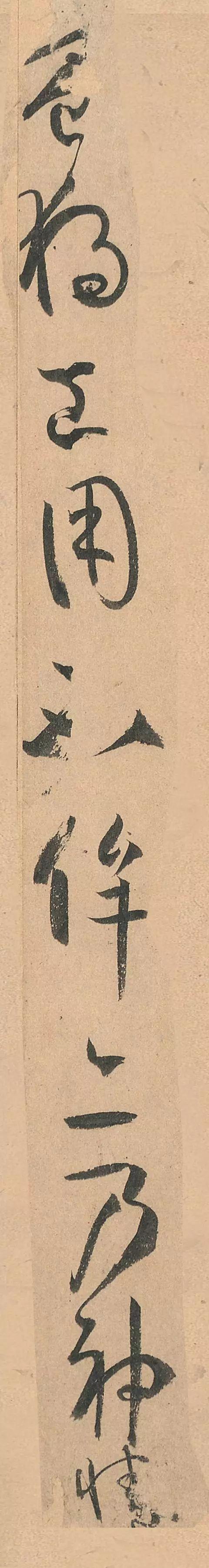 孙过庭书谱对中国书法的表情本质作了深入的论述五