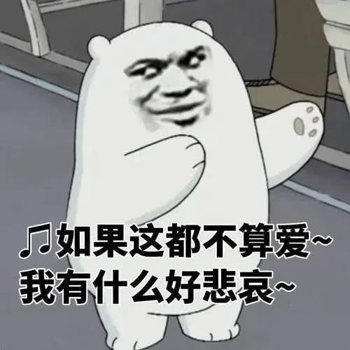 不敬业伍佰被嘲上热搜