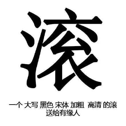 全玉上12套,莫不是傻师父这师父我不要了01
