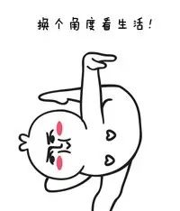 办公室里的这些奇葩,你见过几种