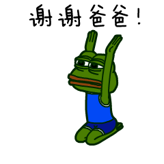 暴走悲伤蛙微信表情动态大全微信表情暴走悲伤蛙gif