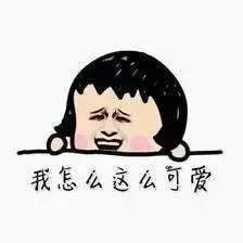 手是女人的第二张脸,反正我的手好看