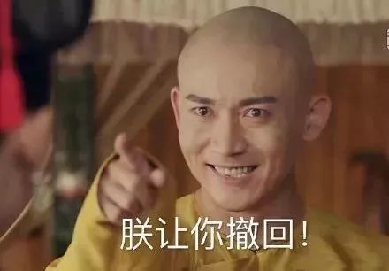 乾隆好忙爸爸,儿子又双叒叕火了哈哈哈哈哈哈哈哈哈哈哈哈哈