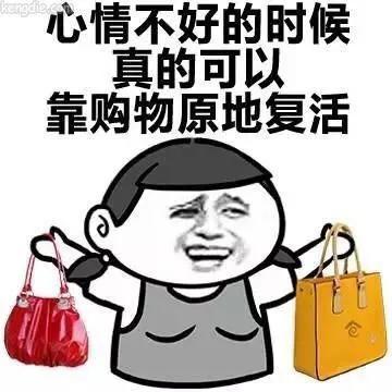 情绪不佳你还在让自己生气吗不如看看她怎么调节