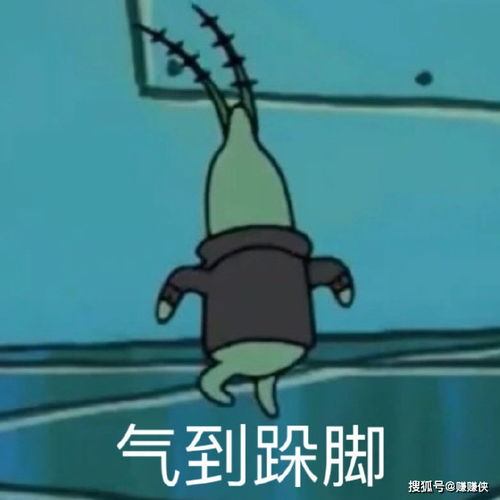 可爱表情包图片我生气的时候,会这样疯狂摇头