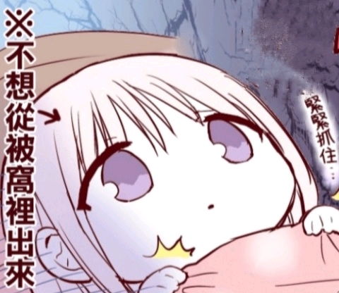 无口的柏田小姐表情包第二弹