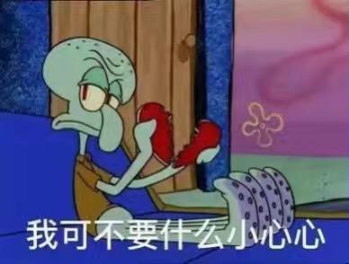 给你我的小心心表情包比心