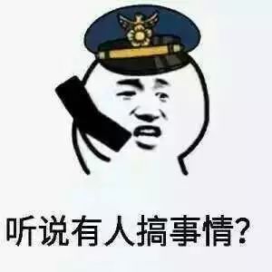 又震了1天6震一张图疯传没想到,你是这样的厦门人...