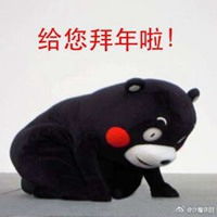 2019拜年表情包下载微信头像图片大全