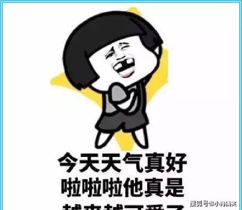 幽默图片搞笑段子喜欢一个人的全过程,爱情,真是让人搞不懂