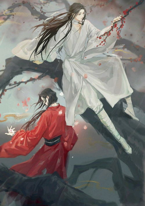 霸道鬼王爱上我