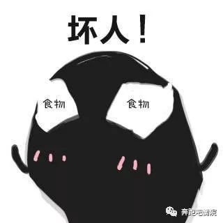 有人吗表情包可爱毒液
