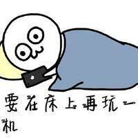 暴走表情图片大全带字幕魔性小人暴漫表情包