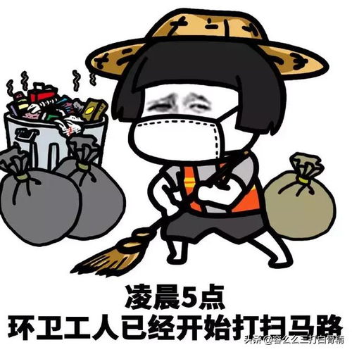 幽默笑话你穿上圆滚滚的和熊猫似的,心里就没点数吗