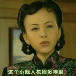 小花系列之北姐施邪术反噬宿敌,花姐遭暗算绝地反击