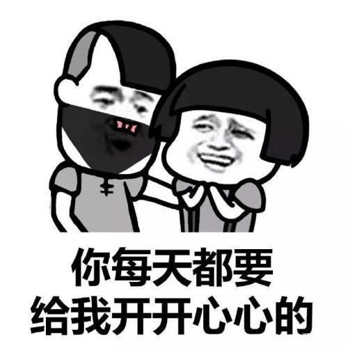 开心笑话我递给女儿20块钱,叫她到楼下给我买包16块的烟
