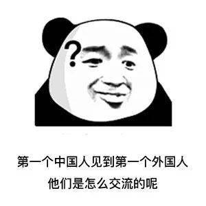 奇怪的知识又增加了