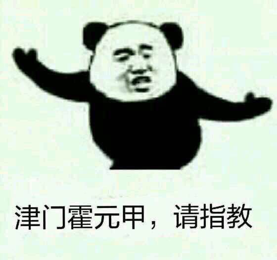 看腿有一种腿叫大长腿,对不