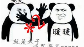 你们看的博多豚骨拉面怕别是盗版