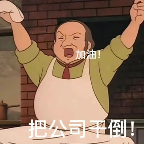 小光头表情包沙雕